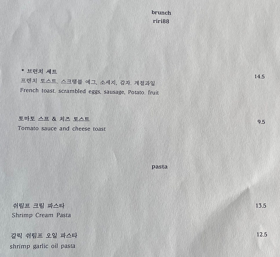 리리88 사진 6