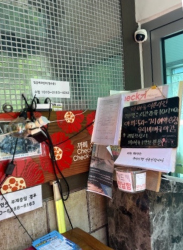 아쿠아비타펜션 사진 2