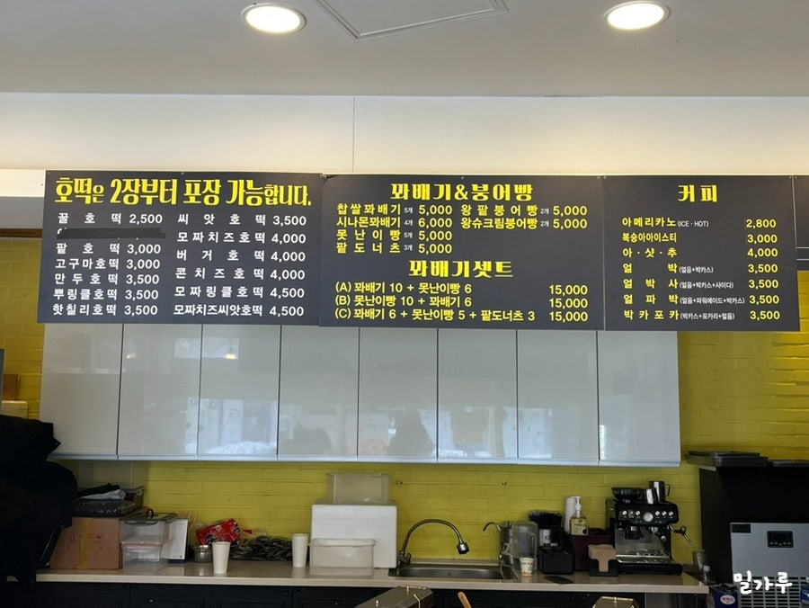 호떡이야기 사진 4