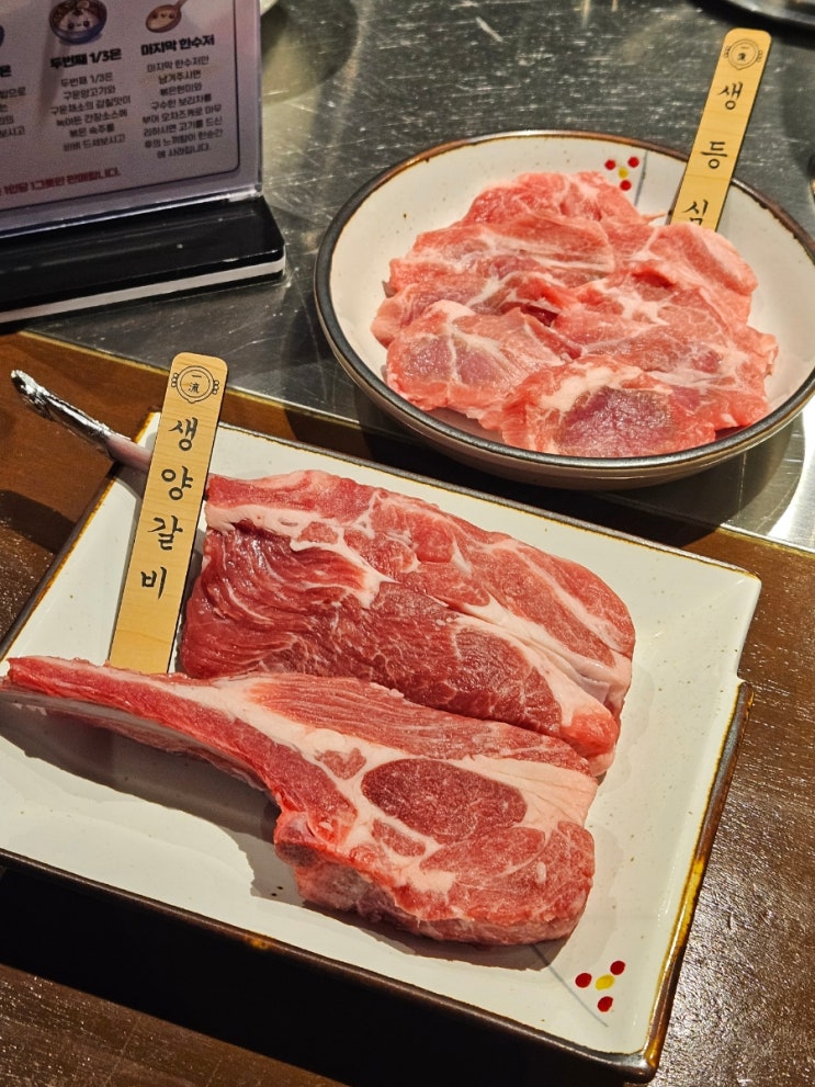  안산데이트 미슐랭 양갈비 맛집 이치류 안산고잔점