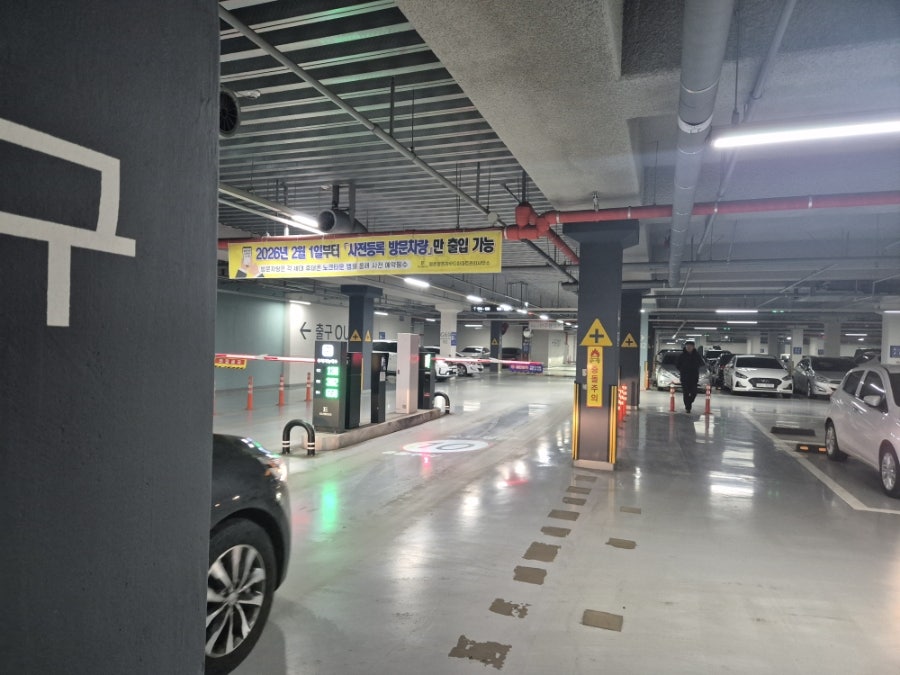 Hochikin Pyeongchonelpeuraudeujeom photo 5