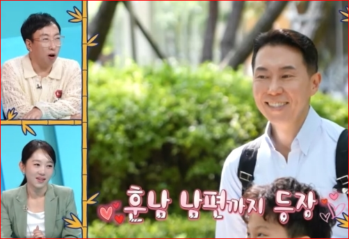엄지인 가족의 방송국 습격 사건! 남편 구자승 KBS 어린이집 출신 딸 구본아 구내식당 완벽 가....
