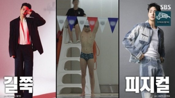 미우새 정건주 배우 나이 키 프로필 알아보자