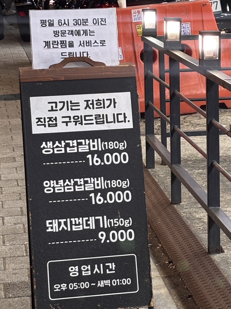 고앤고 서울대입구점 사진 3