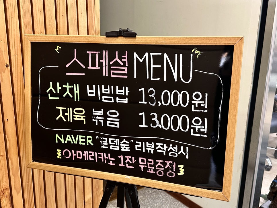 로뎀숲 사진 6