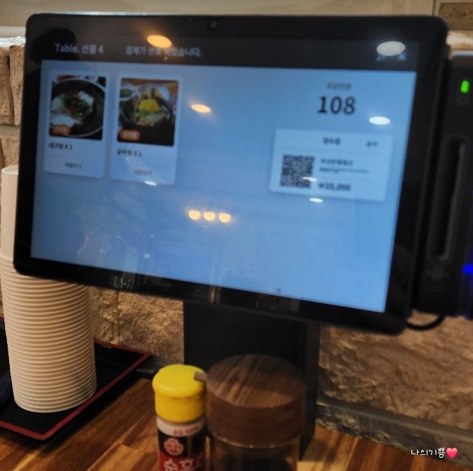 윤박사밀면 사진 6