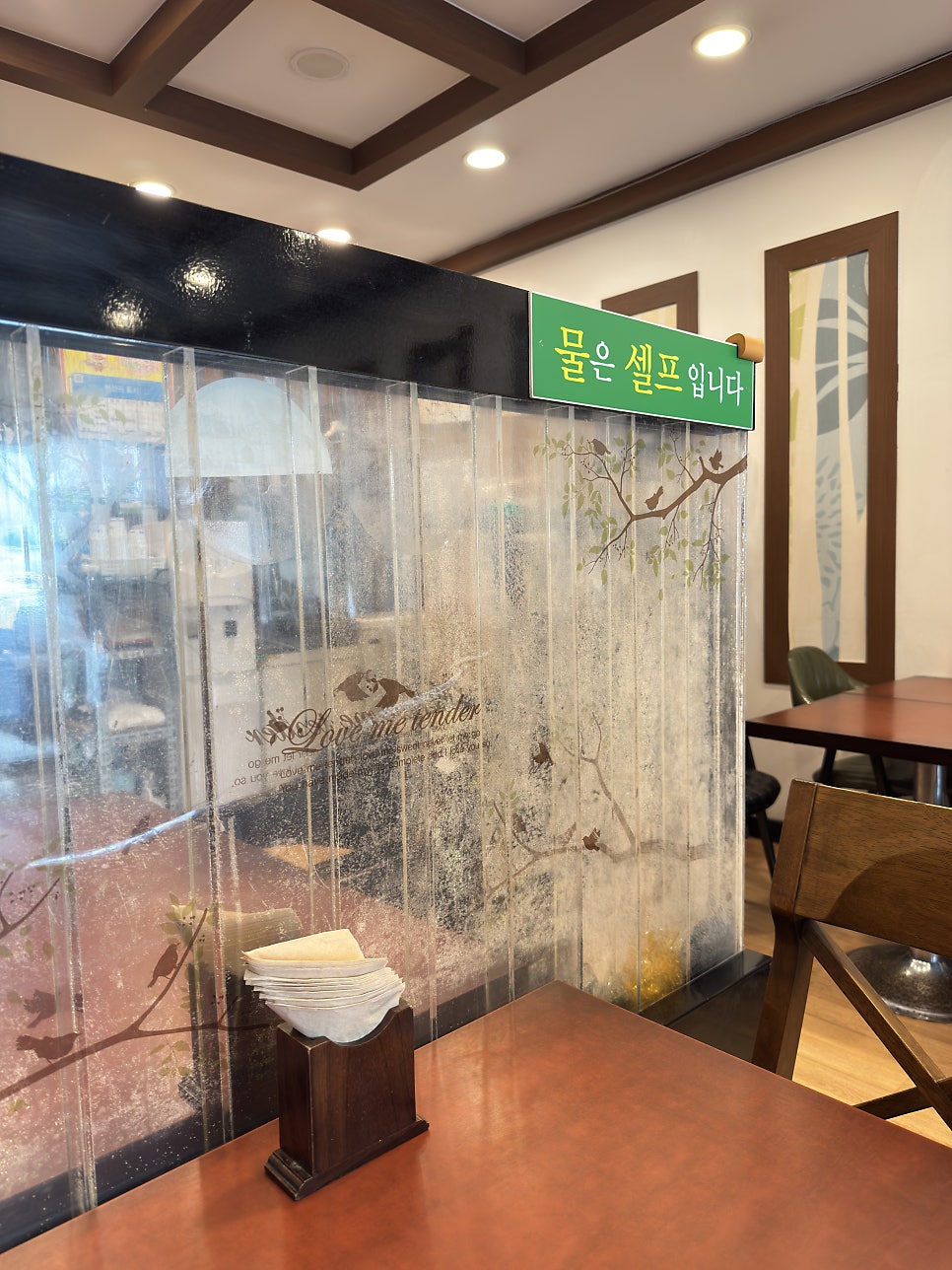 메차쿠차 동호점 사진 6