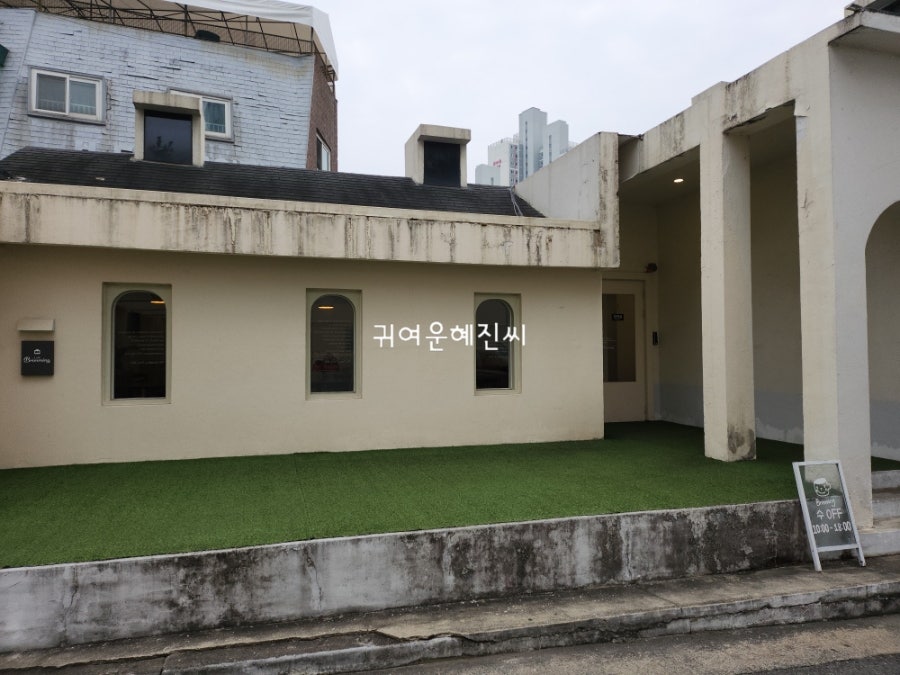 카페브리밍 사진 3