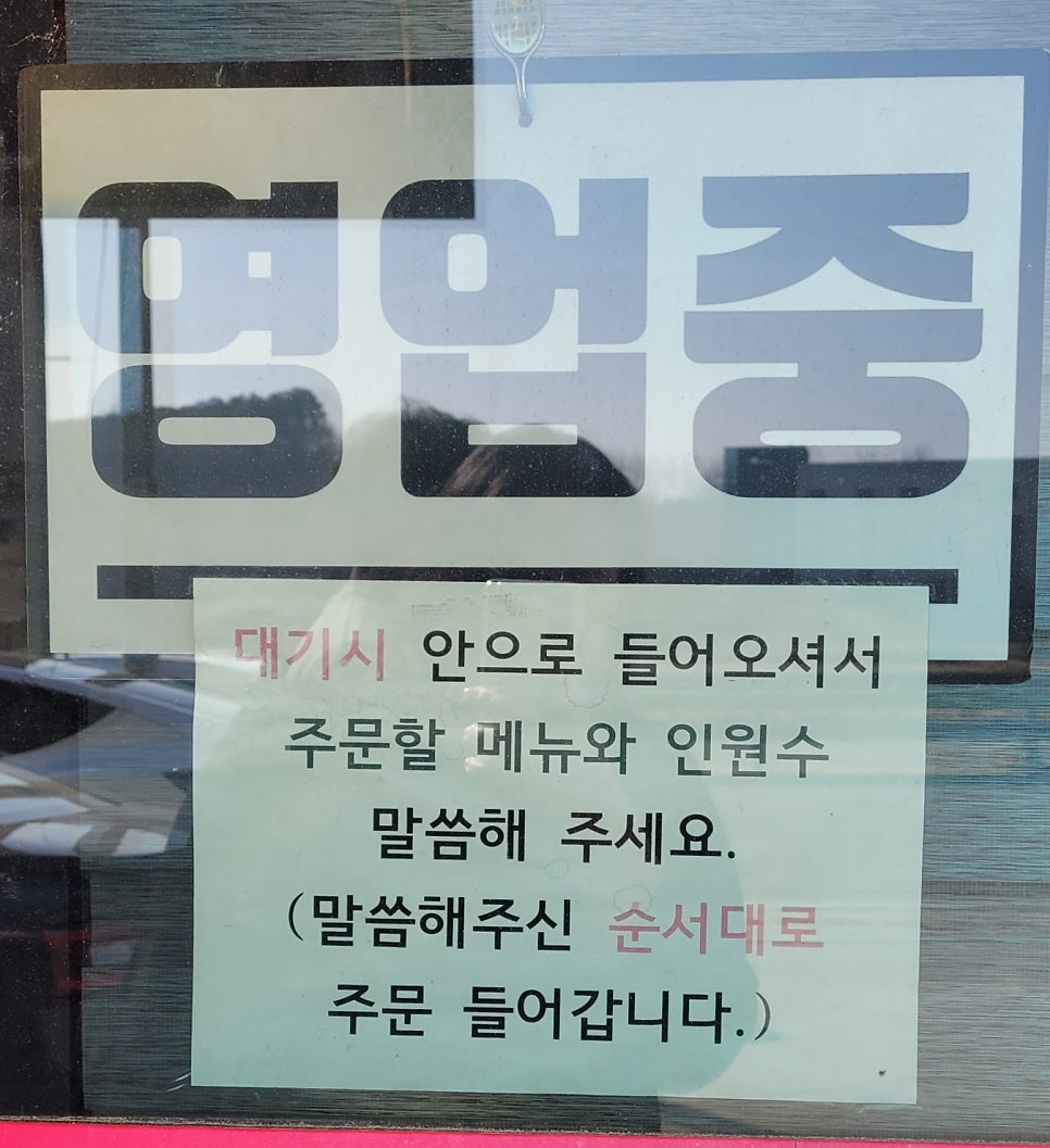 츠바오 신도시점 사진 6