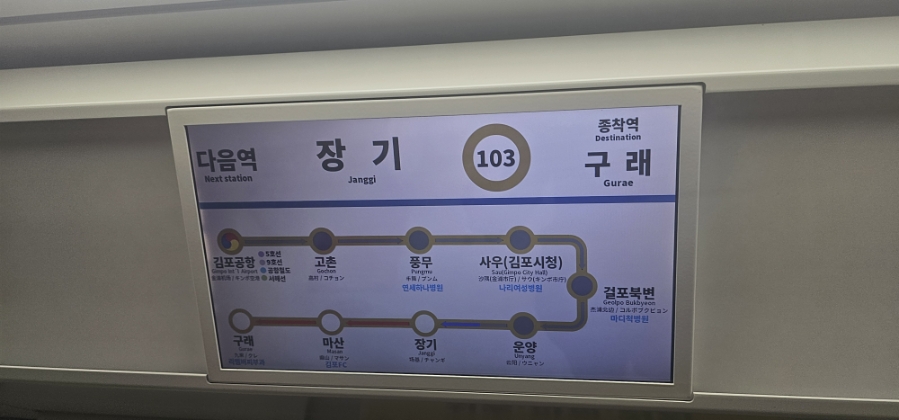 도미노피자 중동점 사진 3