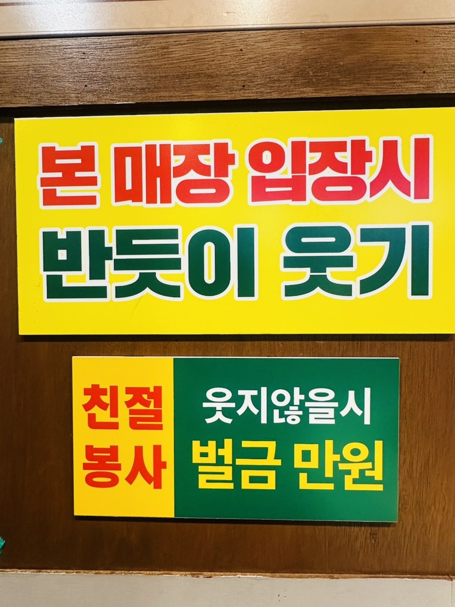 꾸석지돌판한우 양주옥정점 사진 4