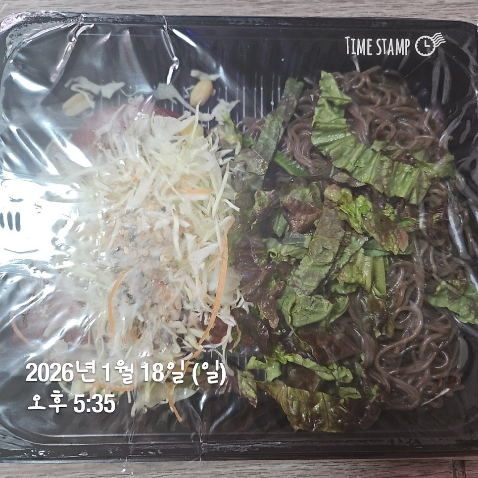 중앙왕족발보쌈 사진 3