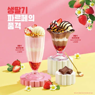 이디야커피 전북임실점 사진 1