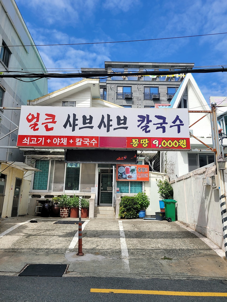 수궁식당 사진 5