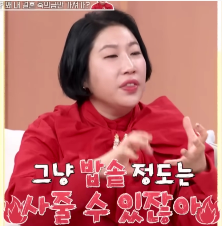   개그우먼 김영희씨가 어머니와 절연까지 선택한 진짜 속사정
