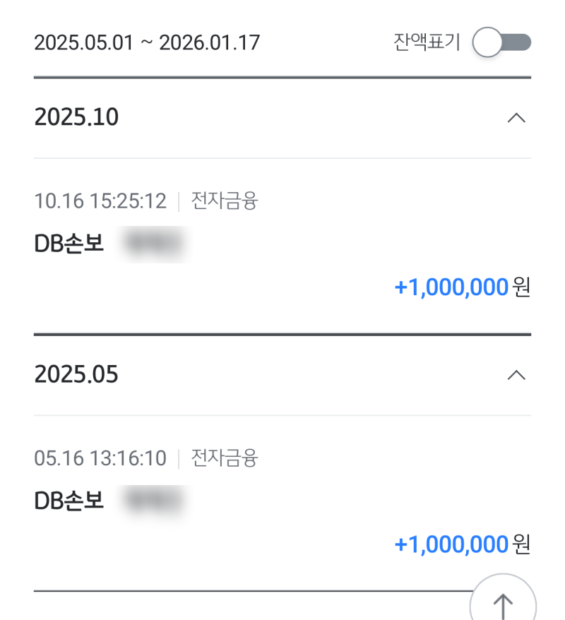 소파술 보험금 청구 가능할까? 보험금 200만 원 받은 실제 후기 (실비, 단체보험)