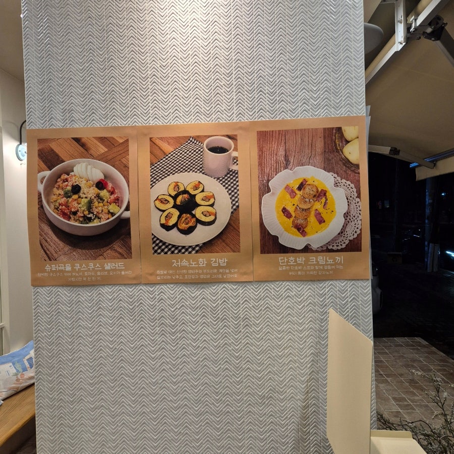 던킨 송파방이점 사진 3