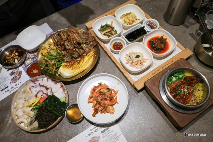  여의도 맛집 추천 고급스러운 한정식 <고방채>
