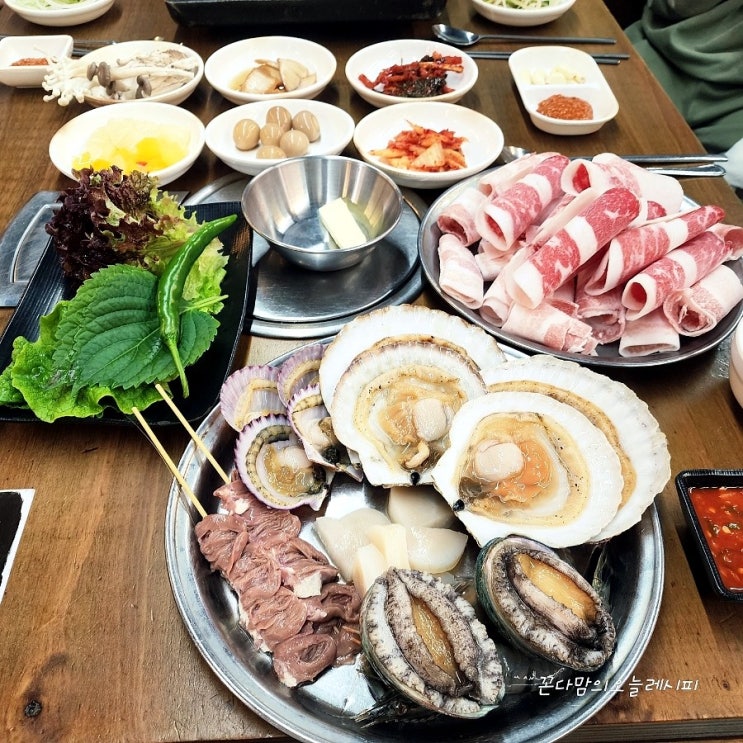  포항송도맛집 육해공 즐길 수 있는 청춘연가 포항송도점