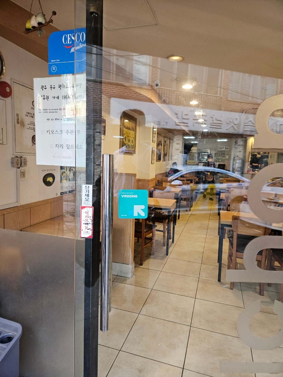 알촌 전남대점 사진 6