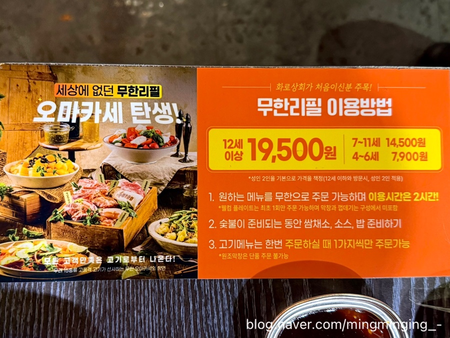 화로상회 정선고한점 사진 4