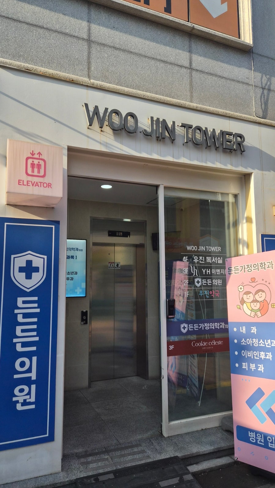쿠키셀레스트 사진 2