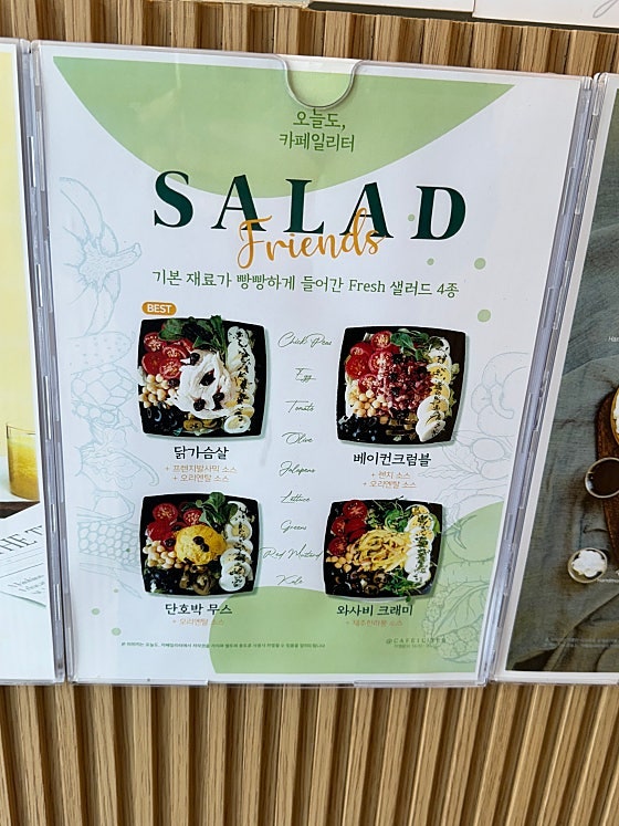 카페일리터 임실점 사진 5