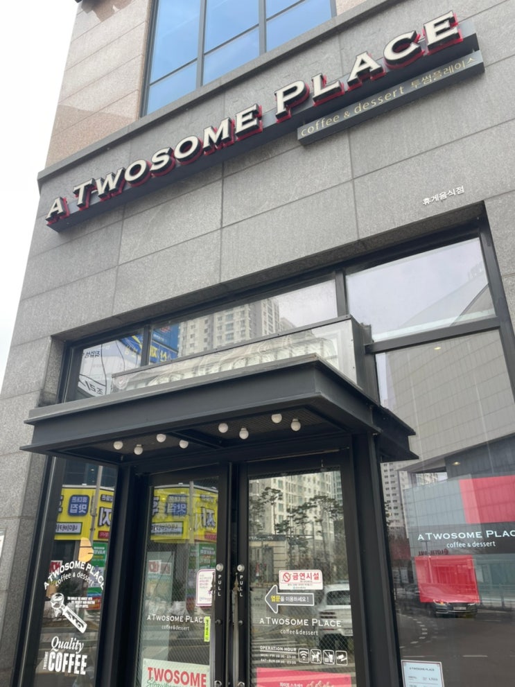  투썸 망고생 로밀쉐 로얄밀크티쉐이크 카카오톡선물하기 할인판매 투썸플레이스 신메뉴 청양마요치즈멜트파니니 소시지빵 투썸케이크