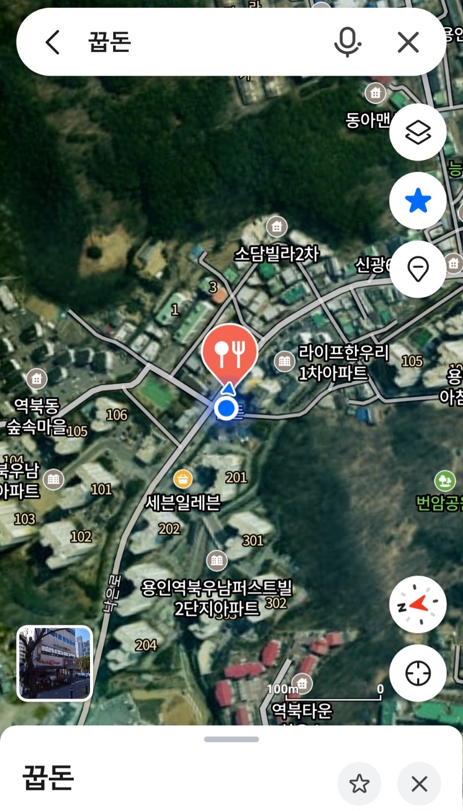 꿉돈 사진 2