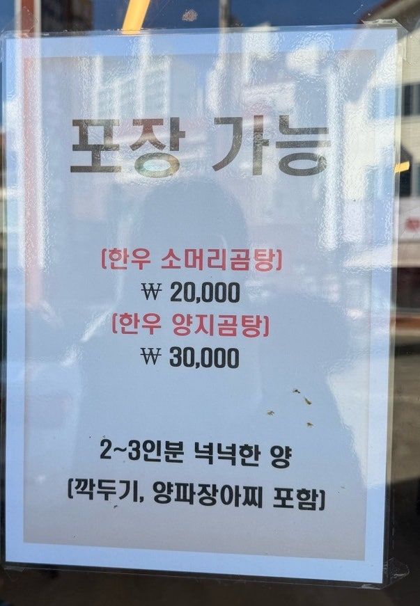 오가네 해운대 사진 5