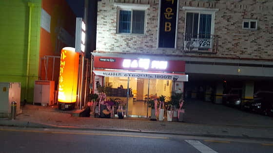 콩스빅커피 사진 2