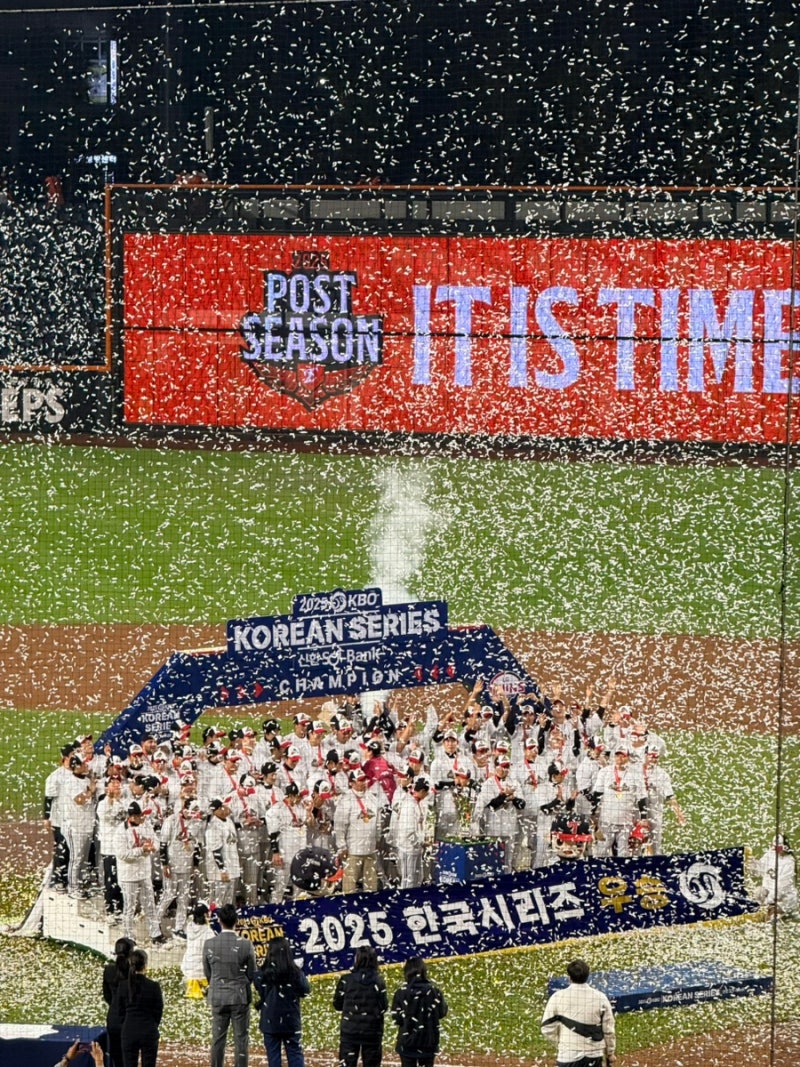 2025 한국시리즈 직관기록⚾️❤️