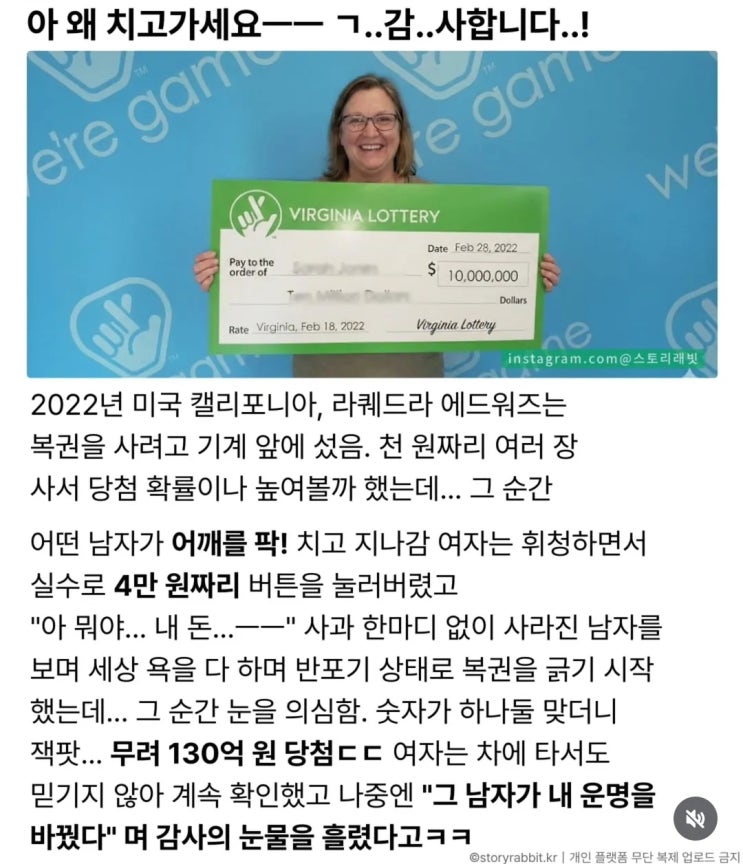  어깨빵의 위험성.jpg