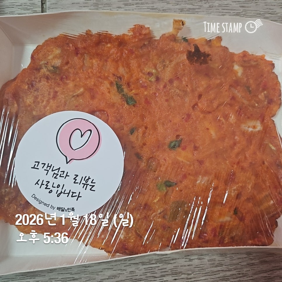 중앙왕족발보쌈 사진 6