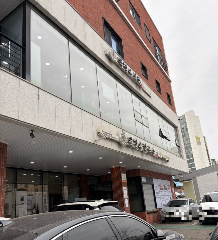  수원 인계동 맛집 백청우칼국수 본점, 해물칼국수 내돈내산 찐후기 (주차/메뉴)