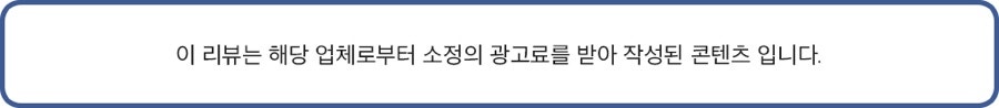 뼈대장인 팽성점 사진 1