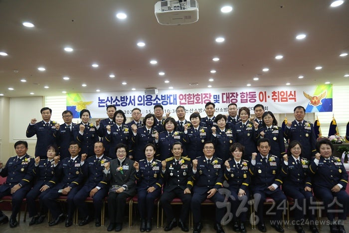 논산의용소방대 사진 1