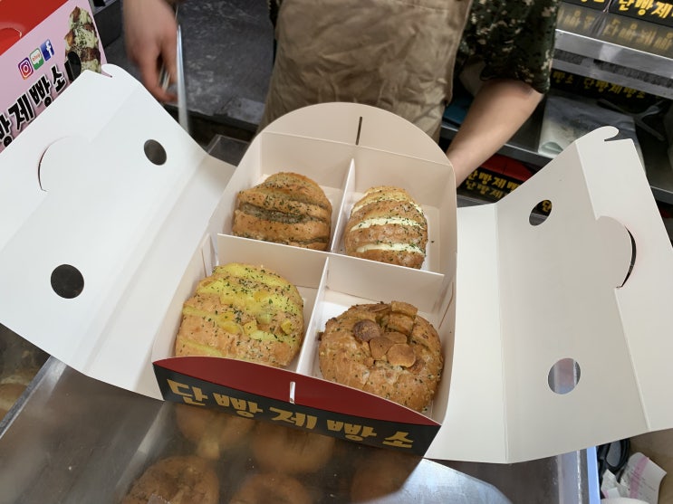  단양 구경시장 맛집 웨이팅있는 단빵제빵소 세트 후기