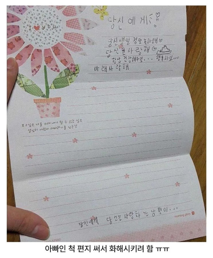  부부싸움이 싫었던 아이.jpg