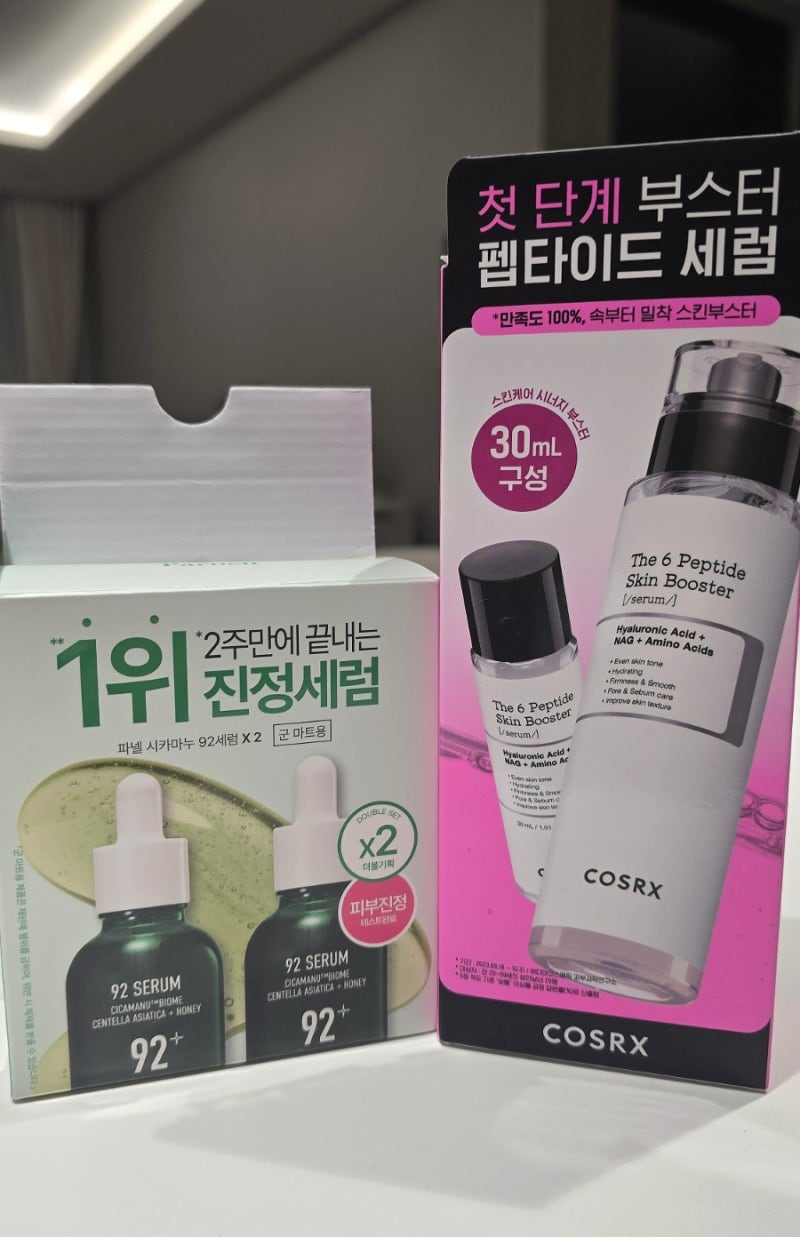 PX 군마트 신상 에센스 세럼 사용 후기 파넬 시카마누92 & 코스알엑스 더6 펩타이드 스킨 부스....