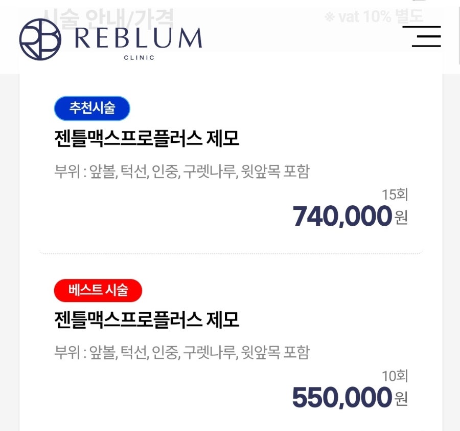 리블룸의원 사진 3