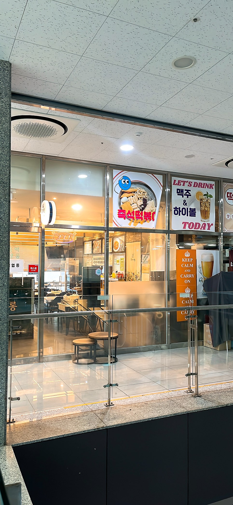 즉떡살롱 사진 3