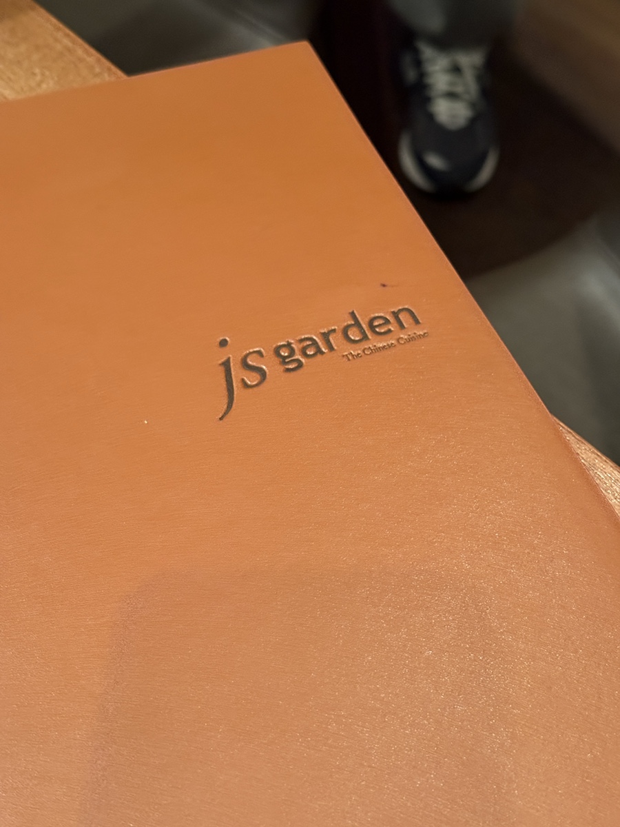 js가든 잠원점 사진 1