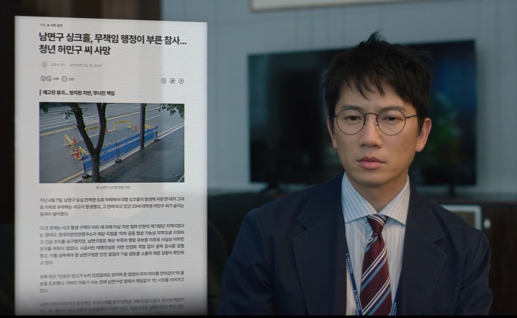  판사 이한영 원작 결말은? 고구마 없는 사이다 법정물 추천 & 전개 총정리