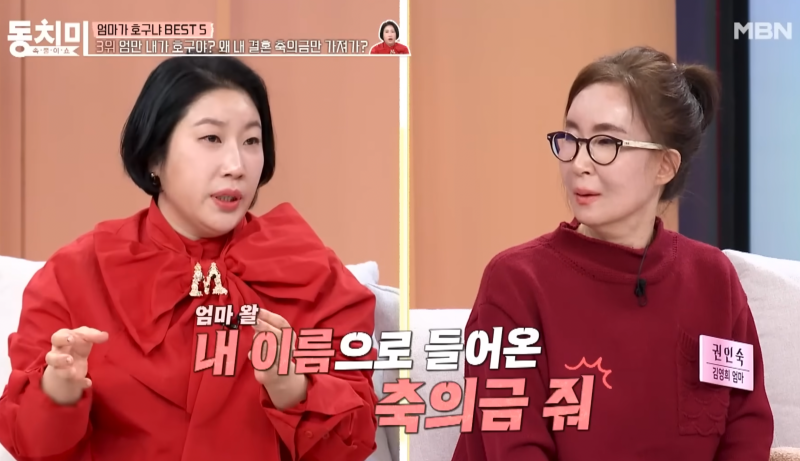 개그우먼 김영희.."엄마 돌아가실때 연락줘" ATM기계였던 기막힌 사연 .jpg