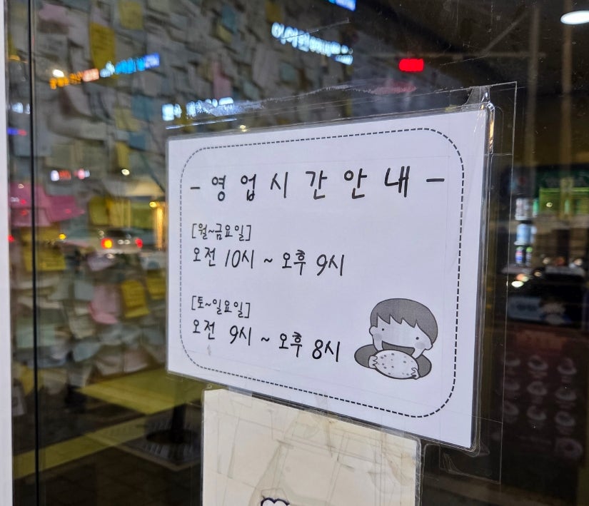 봉구스밥버거 무학여고점 사진 3