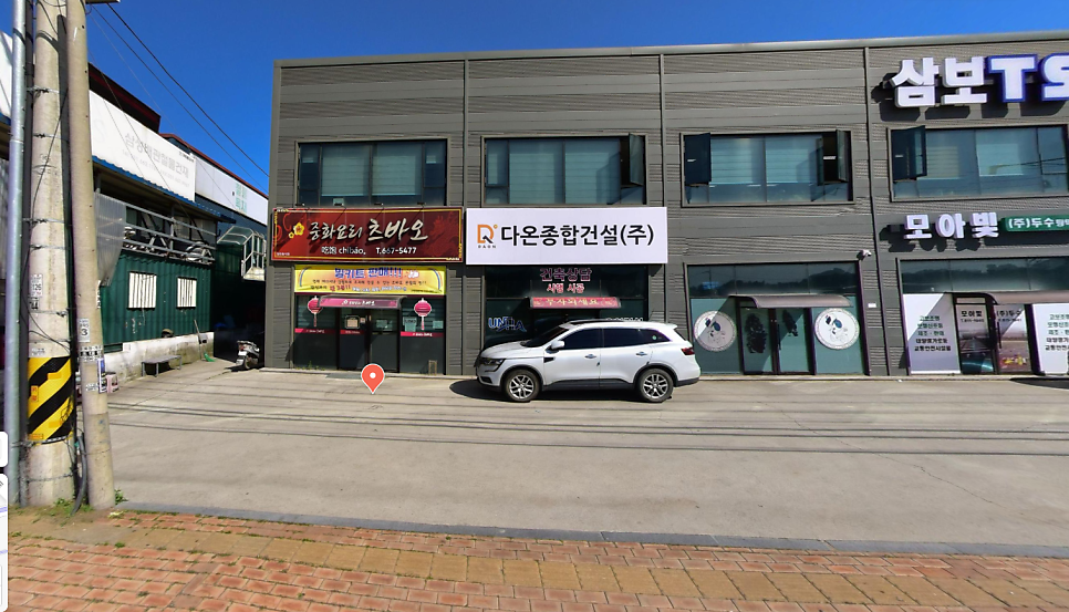 츠바오 신도시점 사진 2