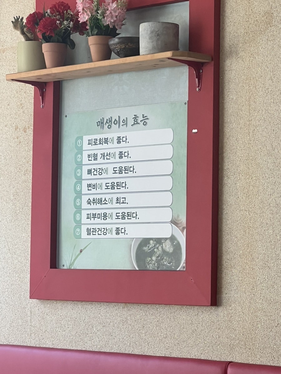 일산칼국수 사진 3