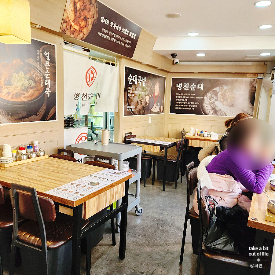 병천청년순대국 안양점 사진 3