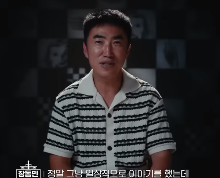 장동민 프로필 학력 와이프 나비 열애설 지능 아버지 군대